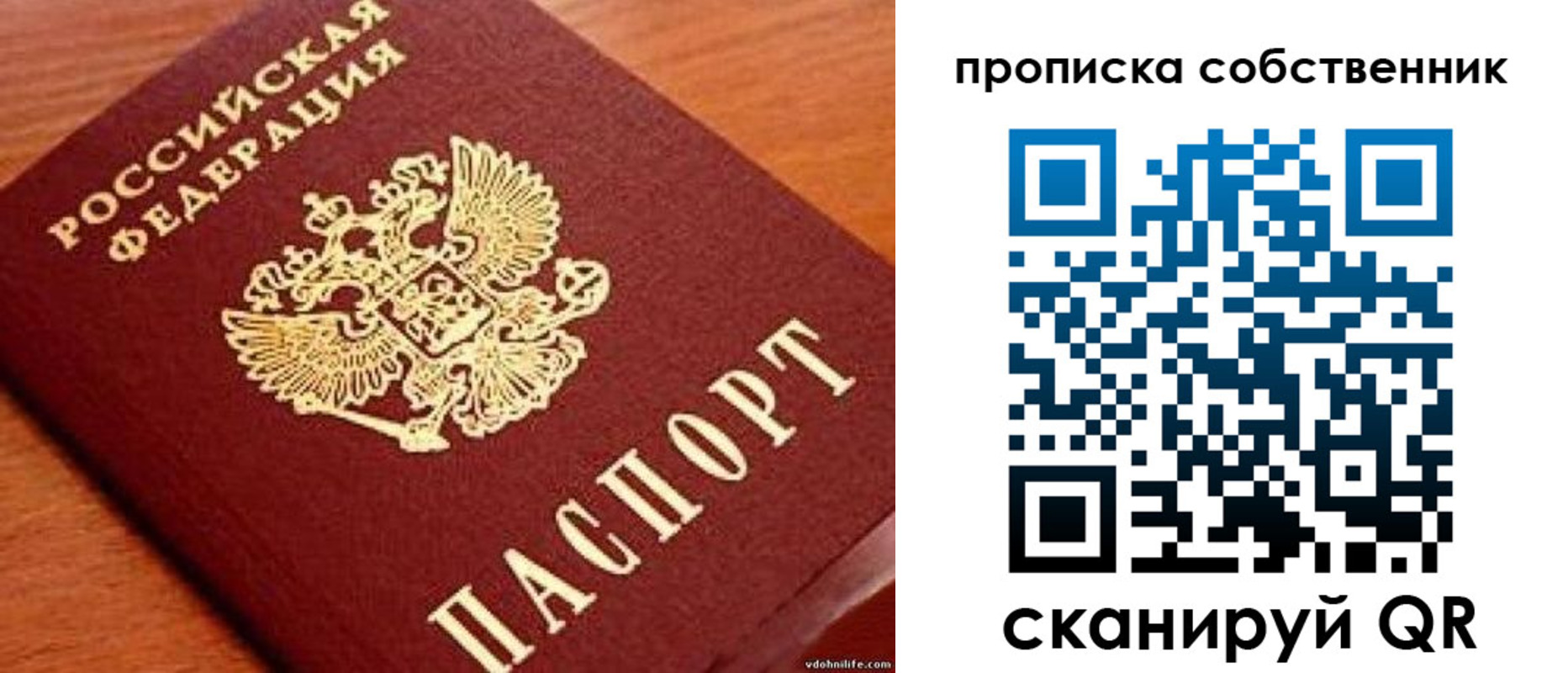 регистрация в Алдане