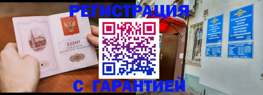 форма 3 в Алдане